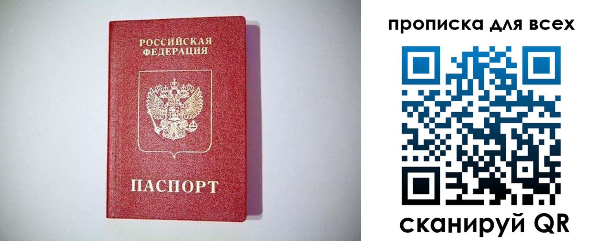 регистрация для дет. сада в Тетюшах