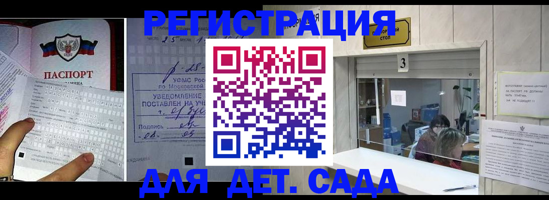 прописка гарантия в Тетюшах