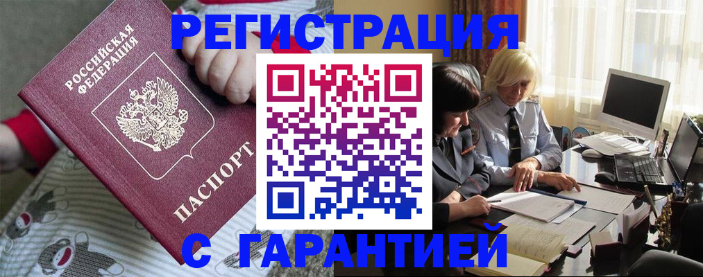 прописка для школы в Тетюшах